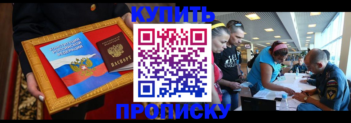 временная регистрация госуслуги в Электростали